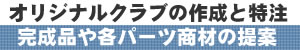 OEM���ނ̂��ē�