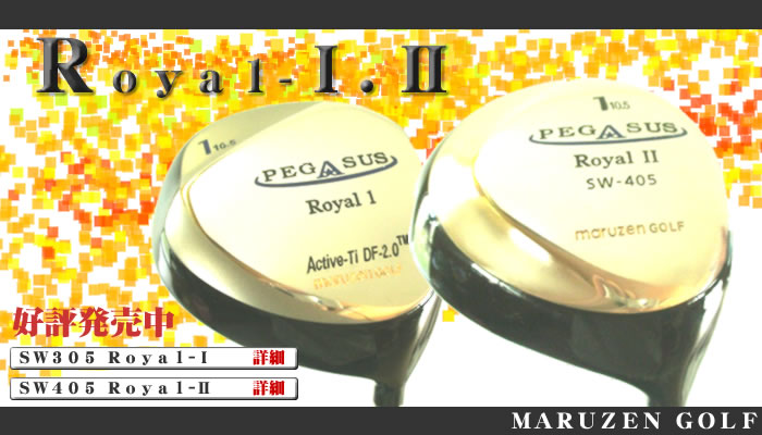 MARUZENGOLF�@ROYAL�V���[�Y